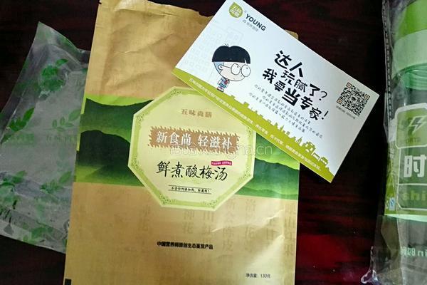五味尚膳酸梅汤的做法图解1