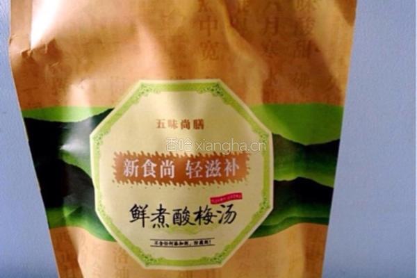 五味尚膳酸梅汤的做法图解1