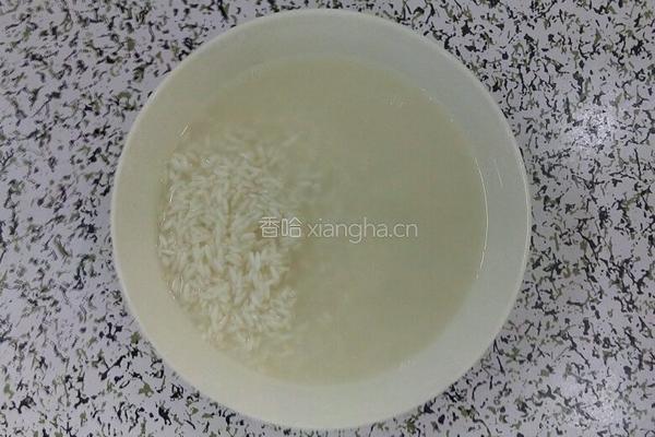 甜蜜滋补菠萝饭的做法图解1