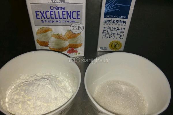 巧克力奶方的做法图解1