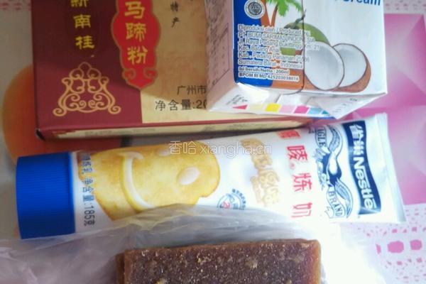 马蹄椰汁千层糕的做法图解1