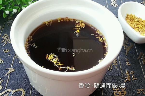 五味尚膳鲜煮酸梅汤的做法图解9
