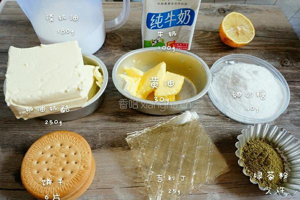抹茶芝士冻饼的做法图解1