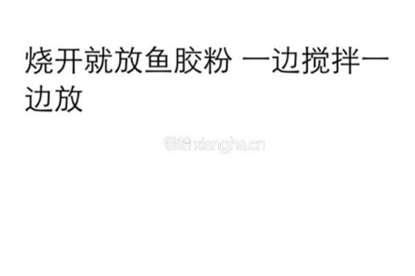 芒果椰汁冻的做法图解3