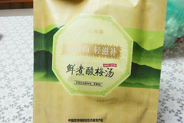 五味尚膳酸梅汤的做法图解1
