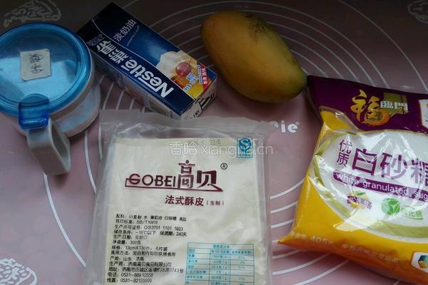 芒果拿破仑起酥的做法图解1