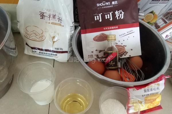 8寸可可戚风蛋糕的做法图解1