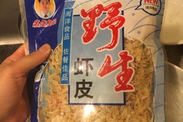 木耳粉絲鮮肉包的做法图解3