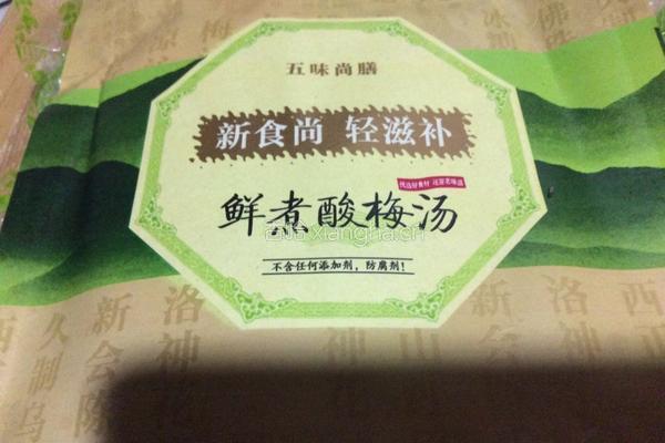 酸梅汤的做法图解1