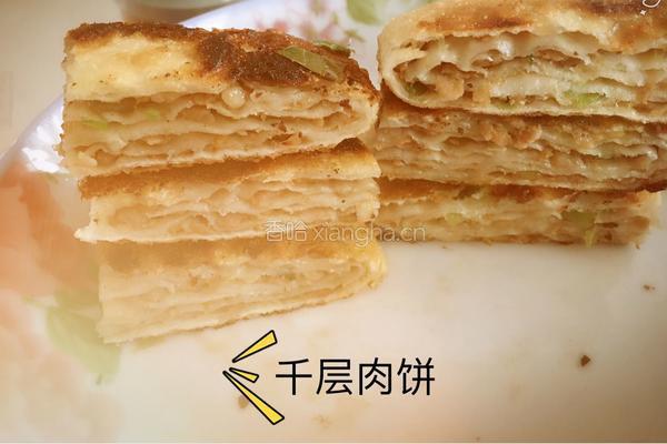 千层肉饼的做法图解9