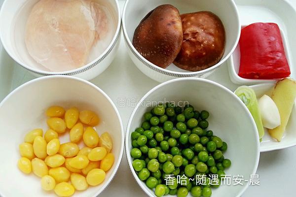 五彩鸡丁的做法图解1