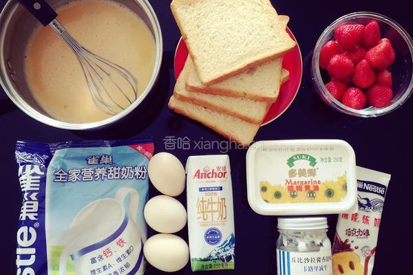 🍞吐司香蕉卷🍌的做法图解1