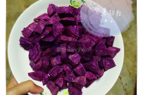西米紫薯糖水的做法图解1