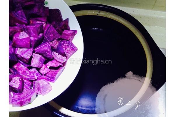 西米紫薯糖水的做法图解2