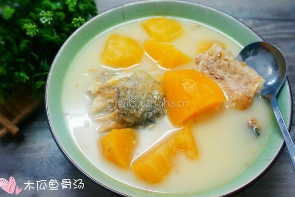 木瓜鱼骨汤的做法图解6