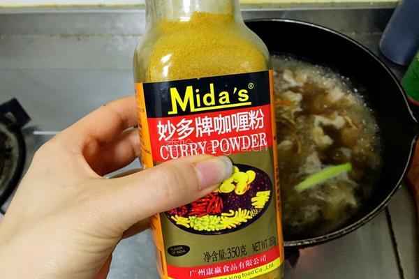 咖喱牛肉饭的做法图解9