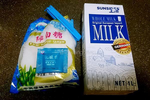 草莓酸奶 的做法图解1