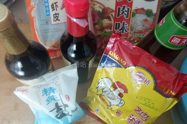 茄子杏鲍菇素饺的做法图解2