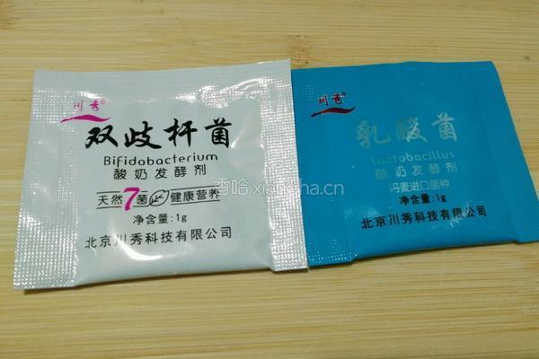 自制酸奶的做法图解3