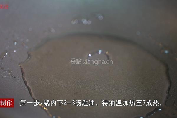 肉沫酸豆角的做法图解4