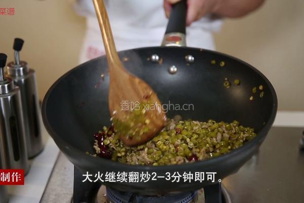 肉沫酸豆角的做法图解7