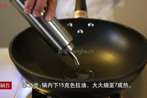 金针菇炒肉丝的做法图解8