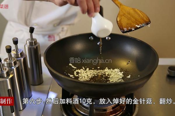金针菇炒肉丝的做法图解12