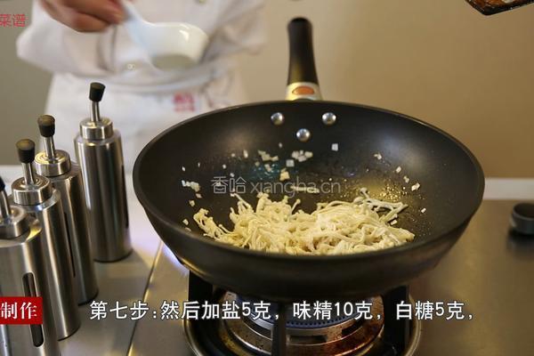 金针菇炒肉丝的做法图解13