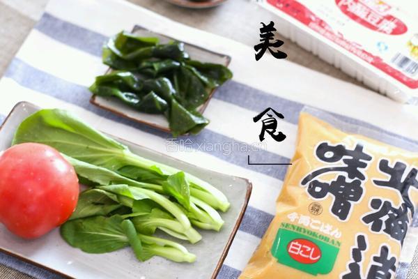 夏日番茄味增汤的做法图解1