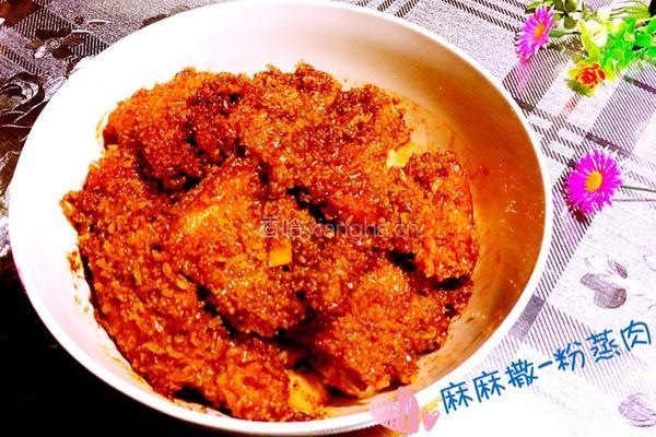 粉蒸肉的做法图解5
