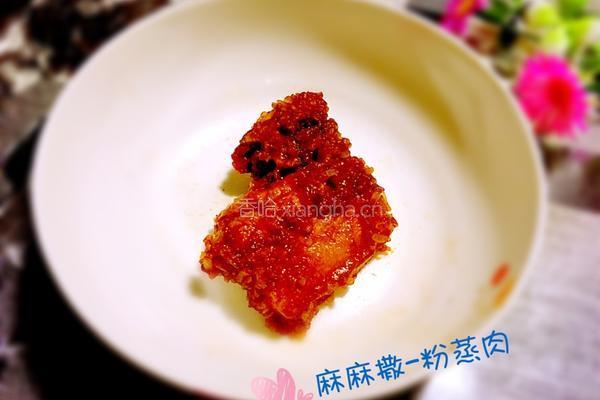 粉蒸肉的做法图解6