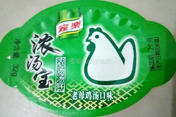 意大利曲通汤面的做法图解2