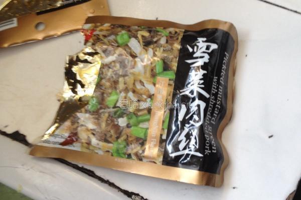 雪菜肉丝炒毛豆的做法图解1
