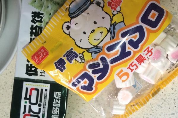  牛扎饼？的做法图解1