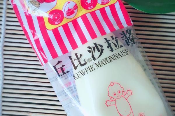 果蔬沙拉(自由发挥)的做法图解10