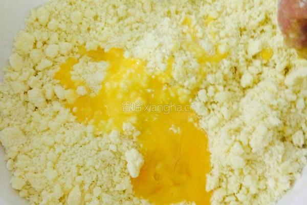 红豆沙一口酥的做法图解4