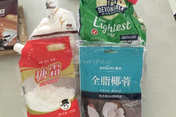 蛋白椰丝球的做法图解1