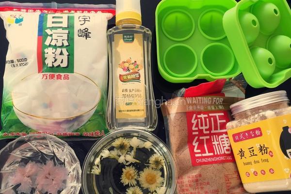 水信玄饼(樱花&茉莉&菊花)的做法图解1