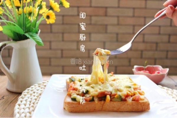 快手早餐吐司披萨的做法图解12