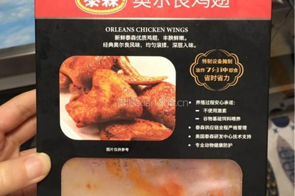烤奧爾良雞翅的做法图解1