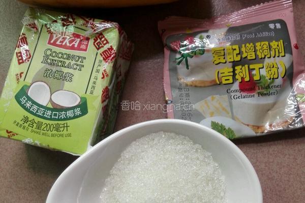 木瓜椰奶冻的做法图解1