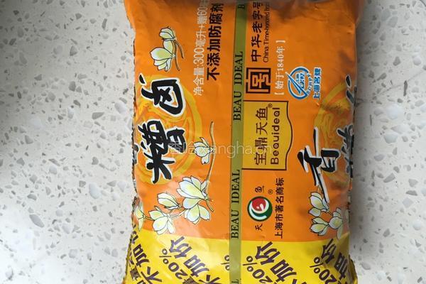 泡椒凤爪的做法图解5