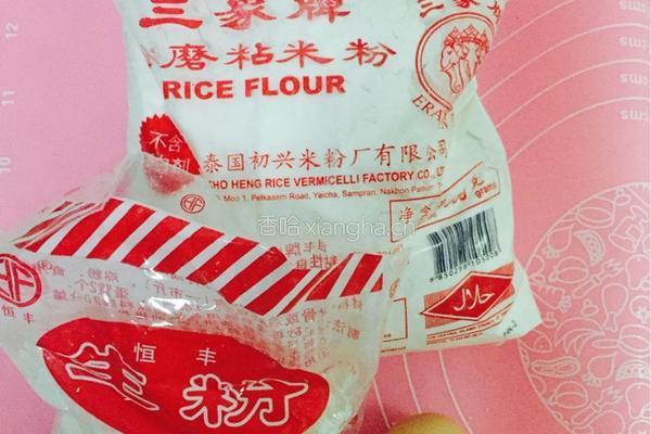 自制肠粉的做法图解1