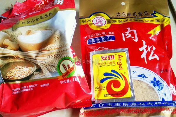 肉松烙饼的做法图解1