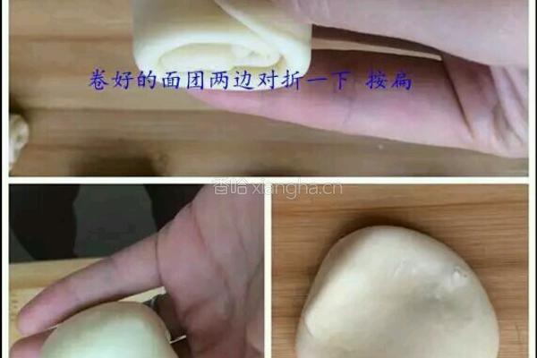 红豆酥的做法图解4