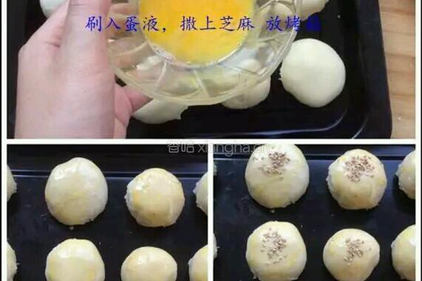 红豆酥的做法图解6