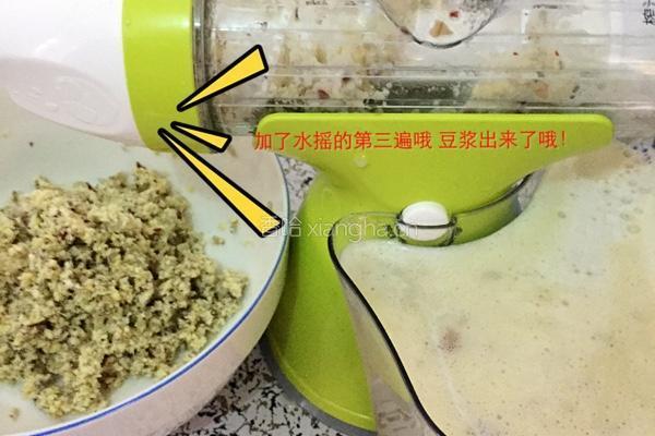 自制豆浆 豆渣饼的做法图解3