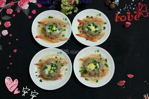 鲜虾肉饼蒸蛋的做法图解9