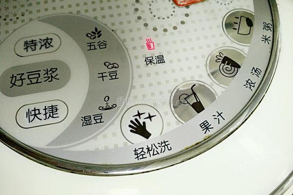 核桃燕麦豆浆的做法图解5