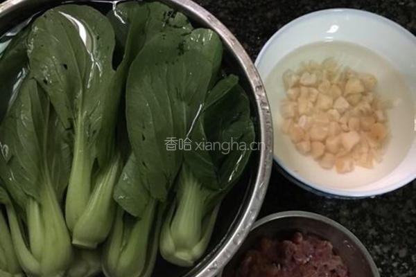 瑶柱瘦肉青菜的做法图解1